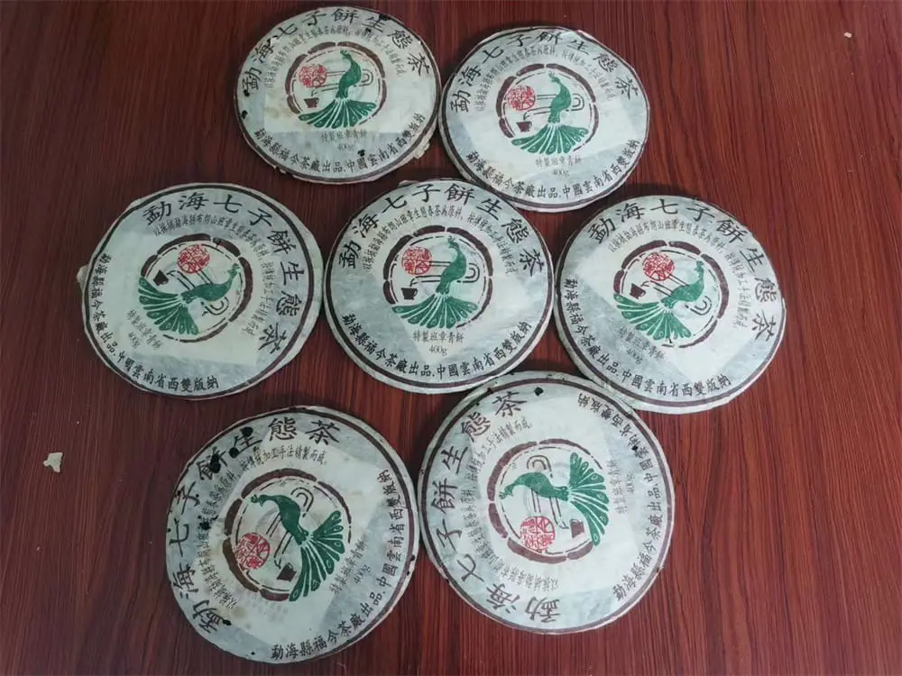 回收福今普洱茶2005年生茶熟茶图2