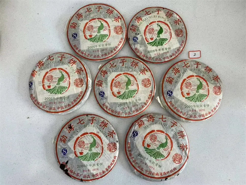 河池回收福今普洱茶2006年生茶熟茶图2