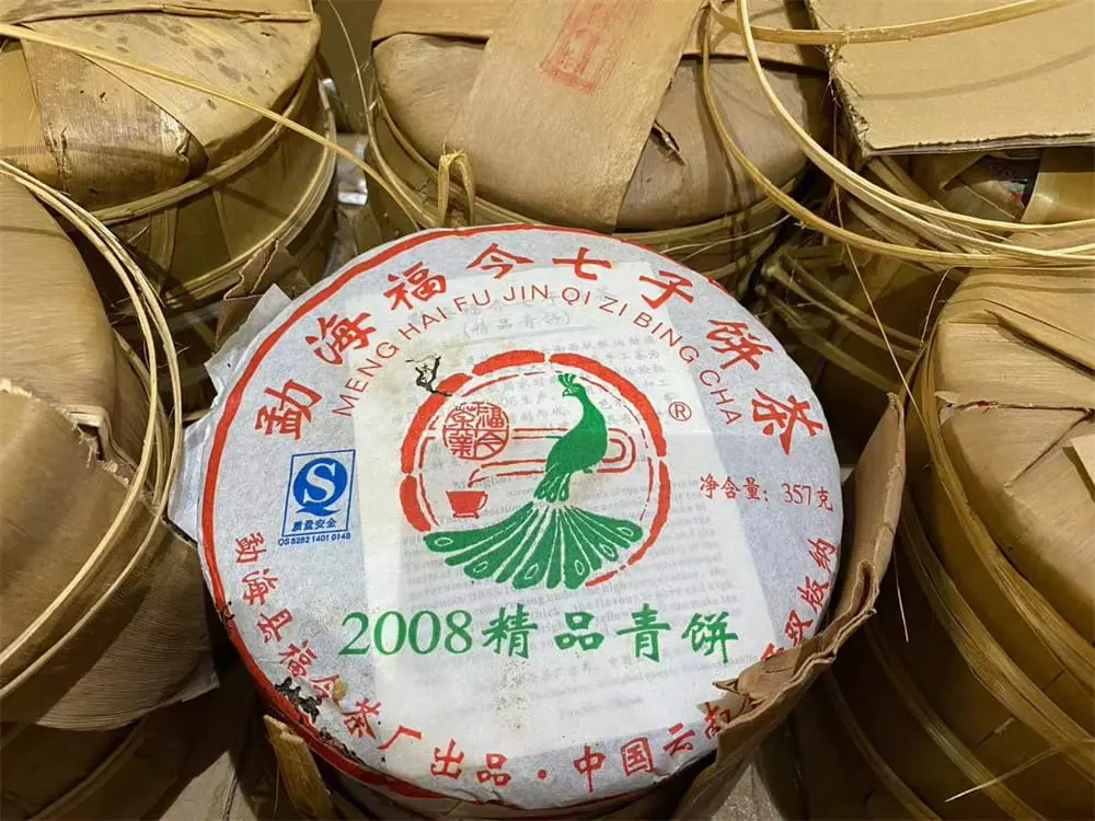 回收福今普洱茶2008年生茶熟茶
