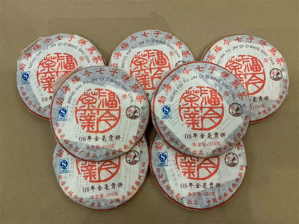 回收福今普洱茶2008年生茶熟茶图2