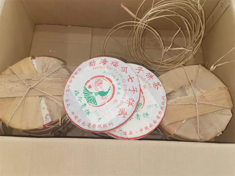 回收福今普洱茶2009年生茶熟茶