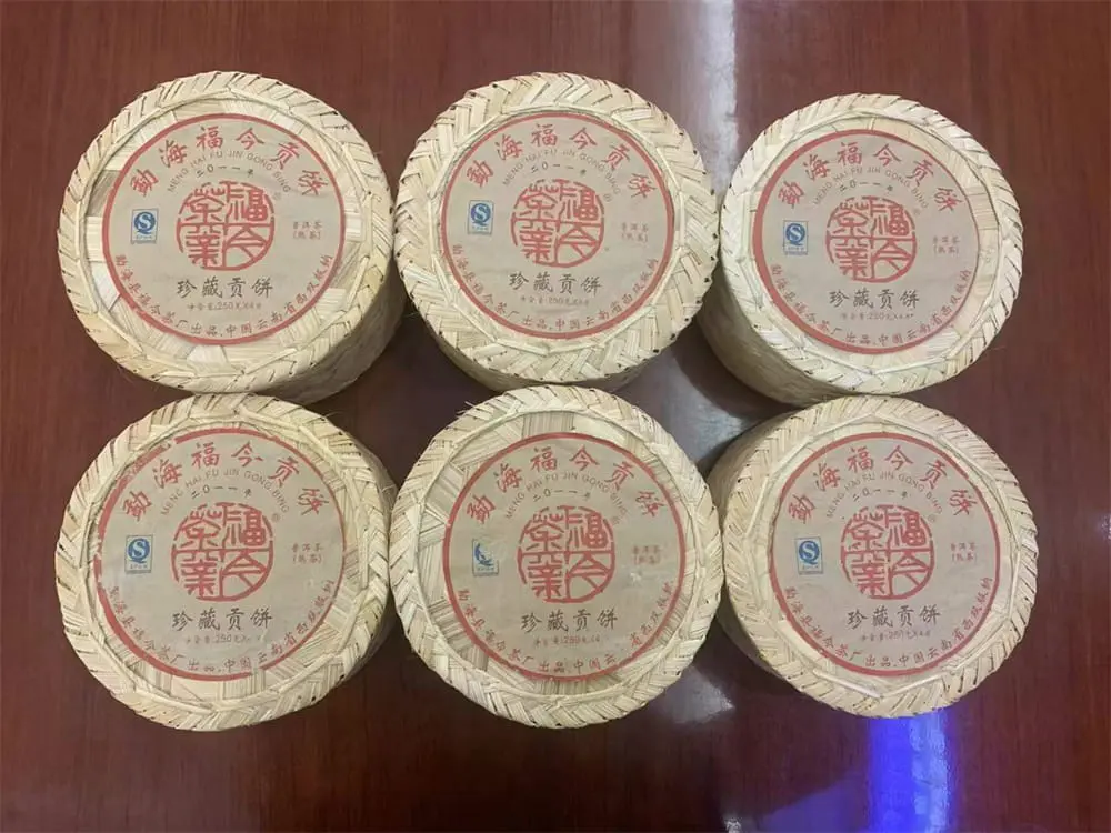 回收福今普洱茶2011年生茶熟茶