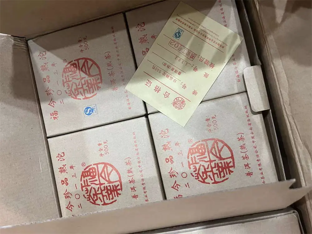 回收福今普洱茶2013年生茶熟茶