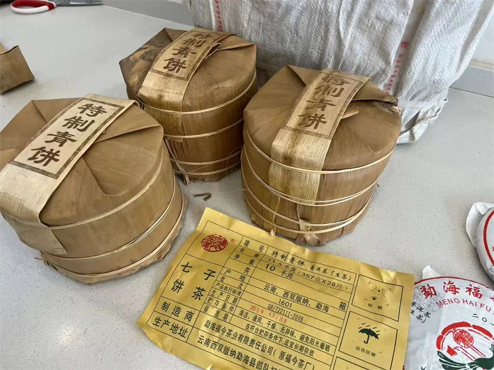 回收福今普洱茶2016年生茶熟茶