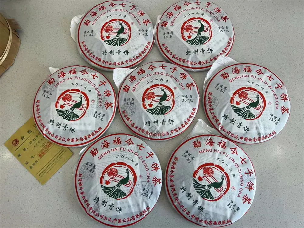 回收福今普洱茶2016年生茶熟茶图3