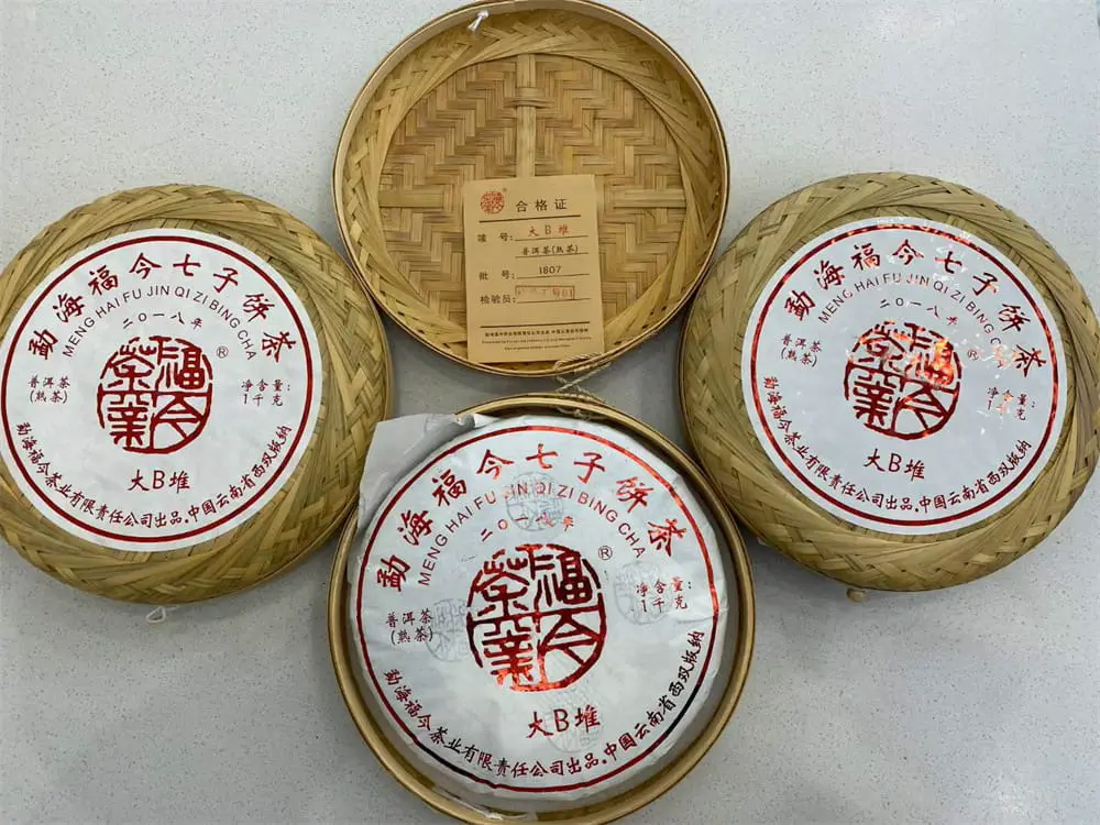 回收福今普洱茶2018年生茶熟茶图3