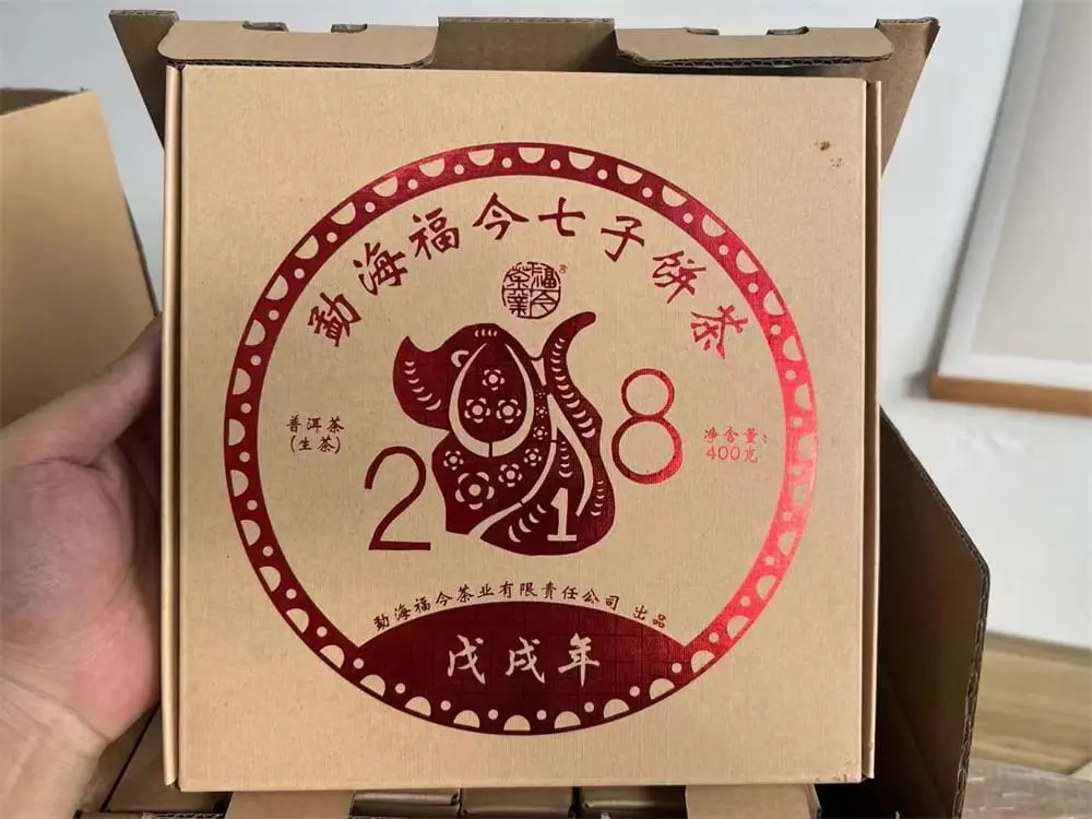 回收福今普洱茶2018年生茶熟茶图2