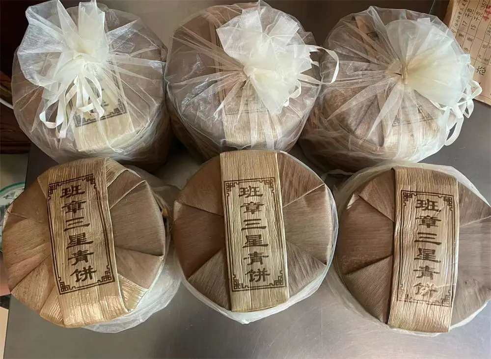 回收福今普洱茶2020年生茶熟茶图3