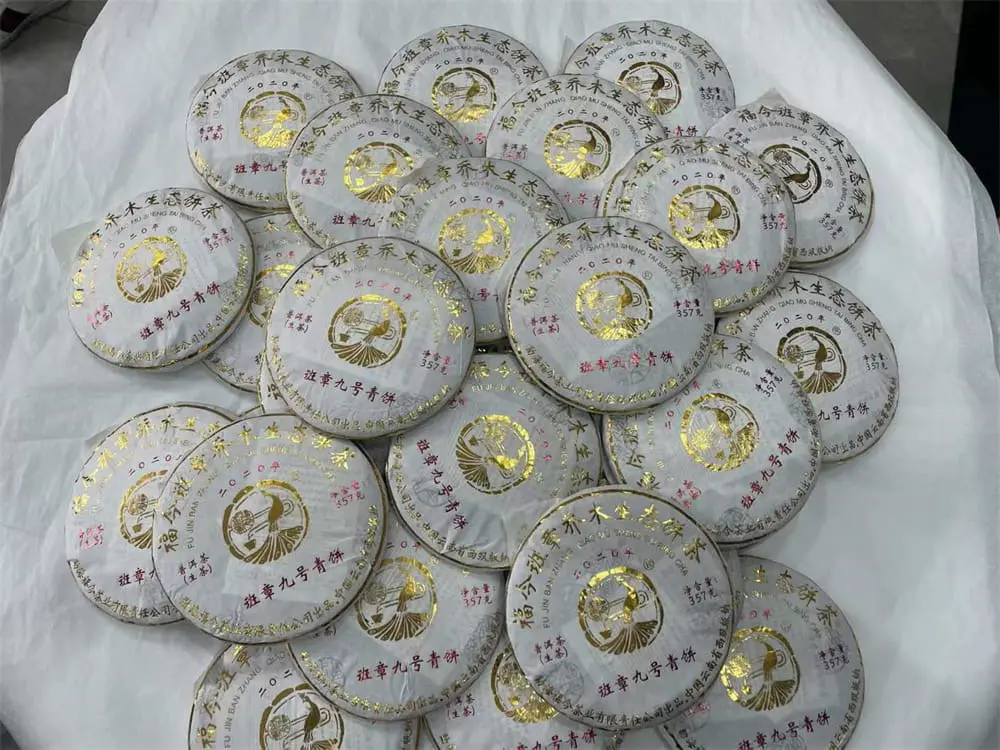 回收福今普洱茶2020年生茶熟茶