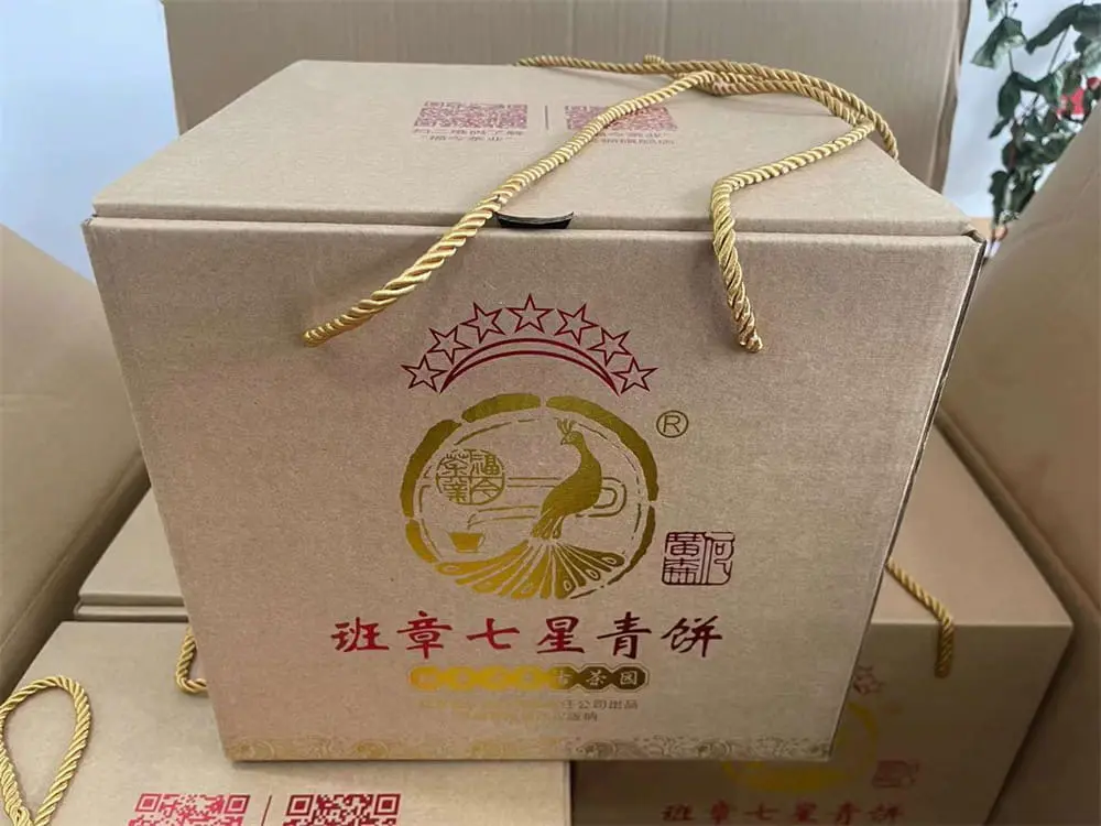 回收福今普洱茶2021年生茶熟茶图1