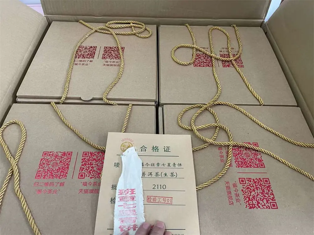 回收福今普洱茶2021年生茶熟茶图3