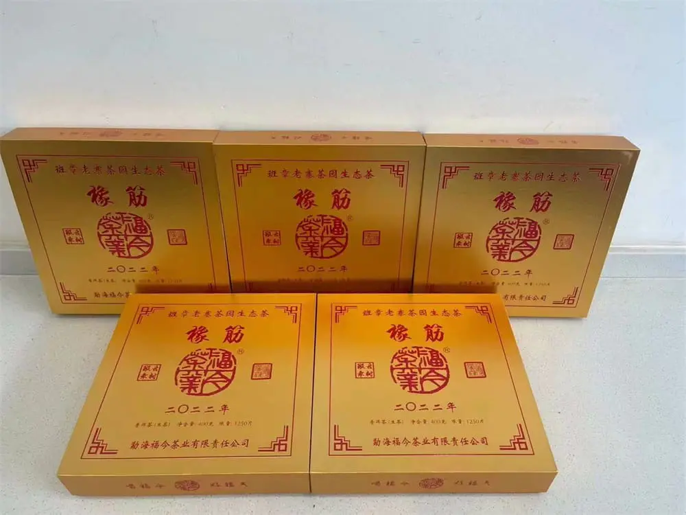 回收福今普洱茶2022年生茶熟茶图3