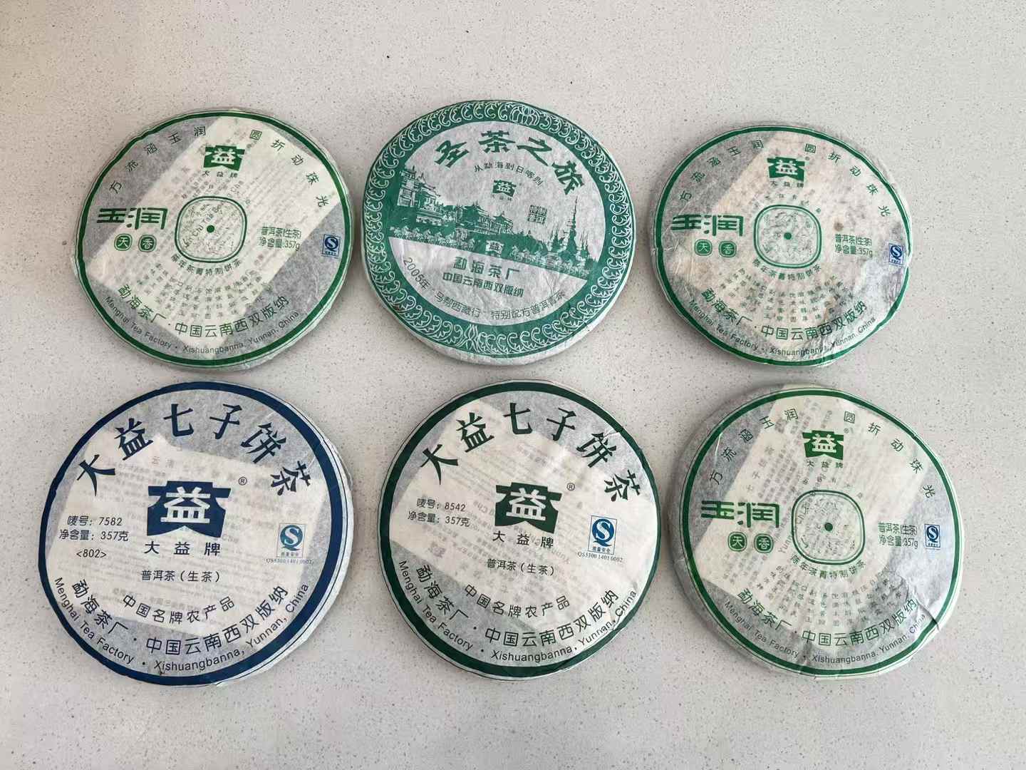 普洱茶回收网推荐