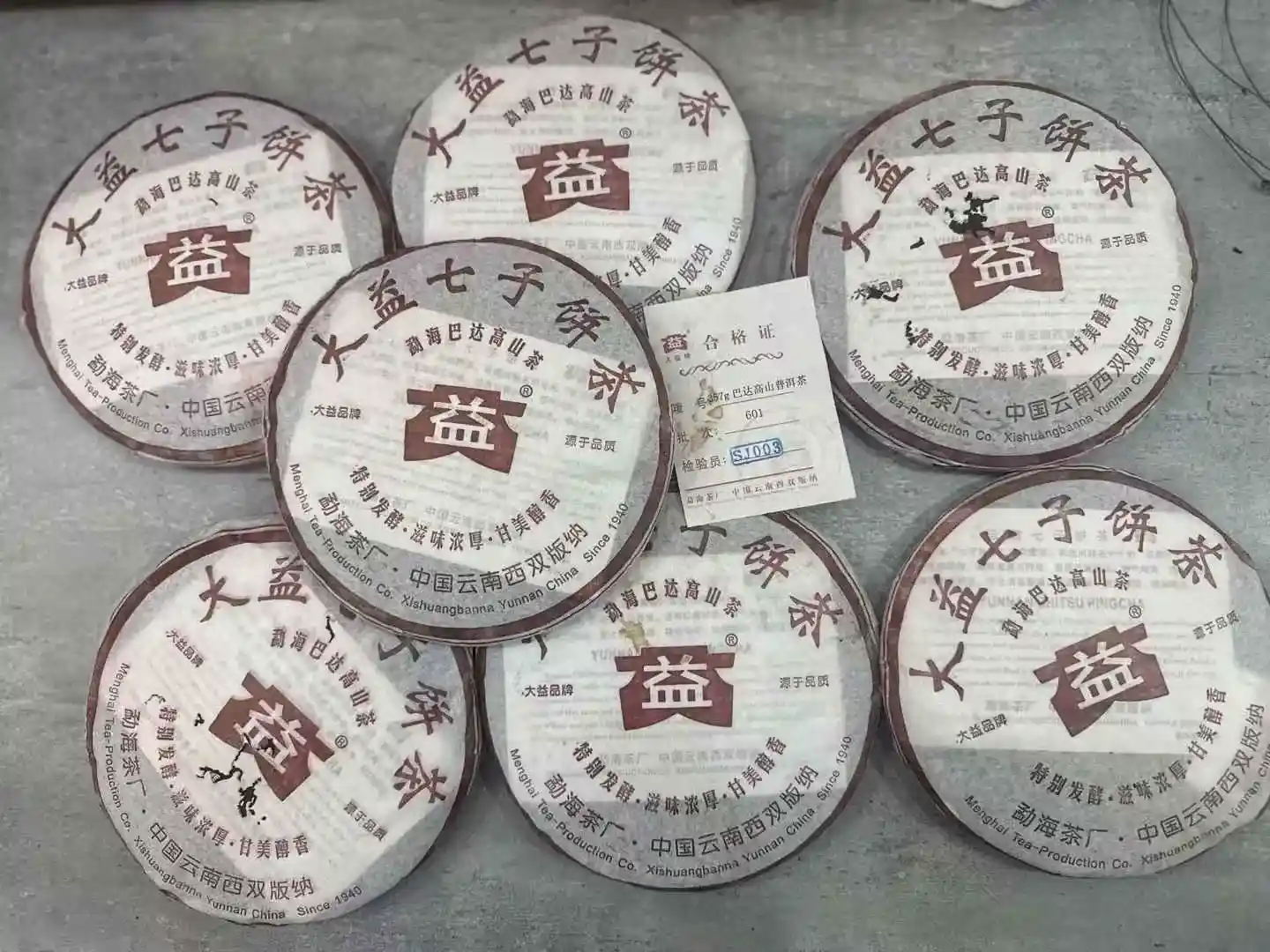 普洱茶回收无头绪？这几个靠谱渠道帮你轻松变现