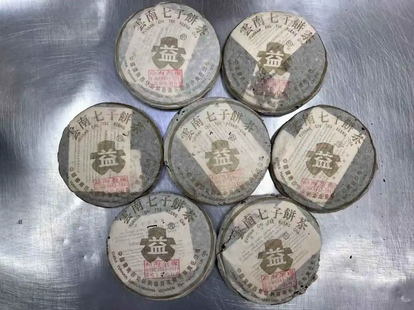 揭秘北京普洱茶老茶收购的绝佳途径