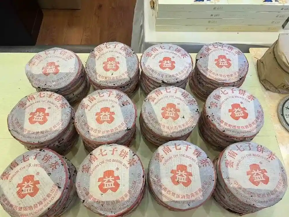 揭秘北京普洱茶老茶收购的绝佳途径