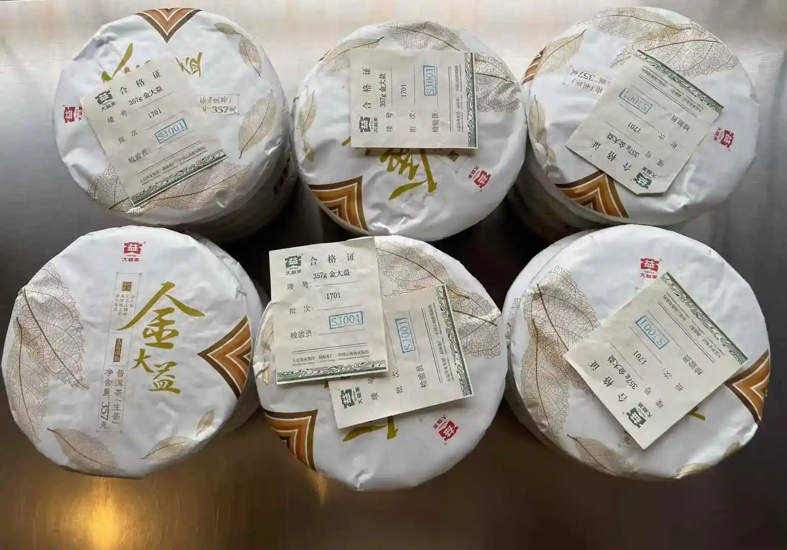 揭秘普洱茶回收：真相与疑问解答