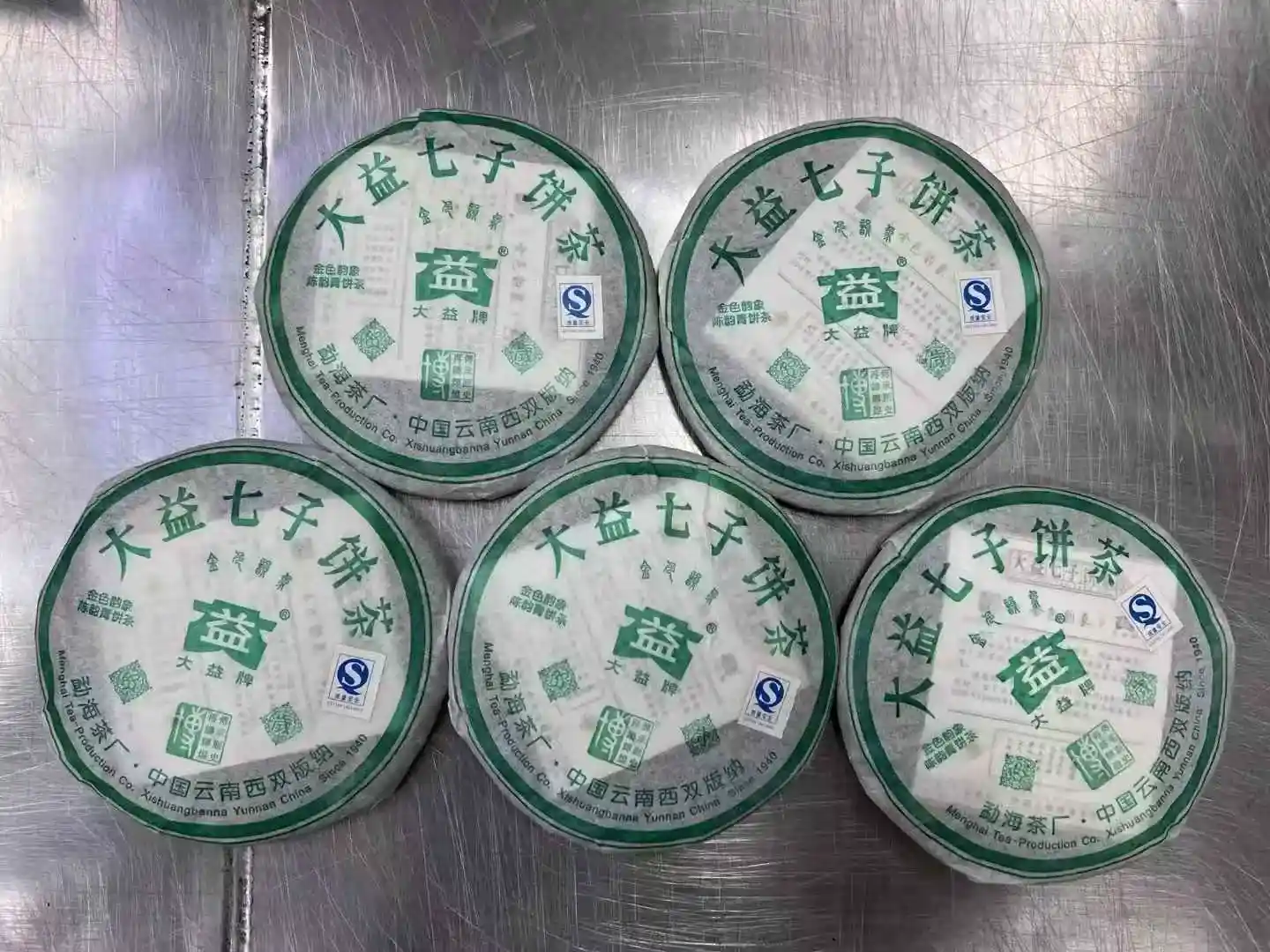 普洱茶回收电话是多少？