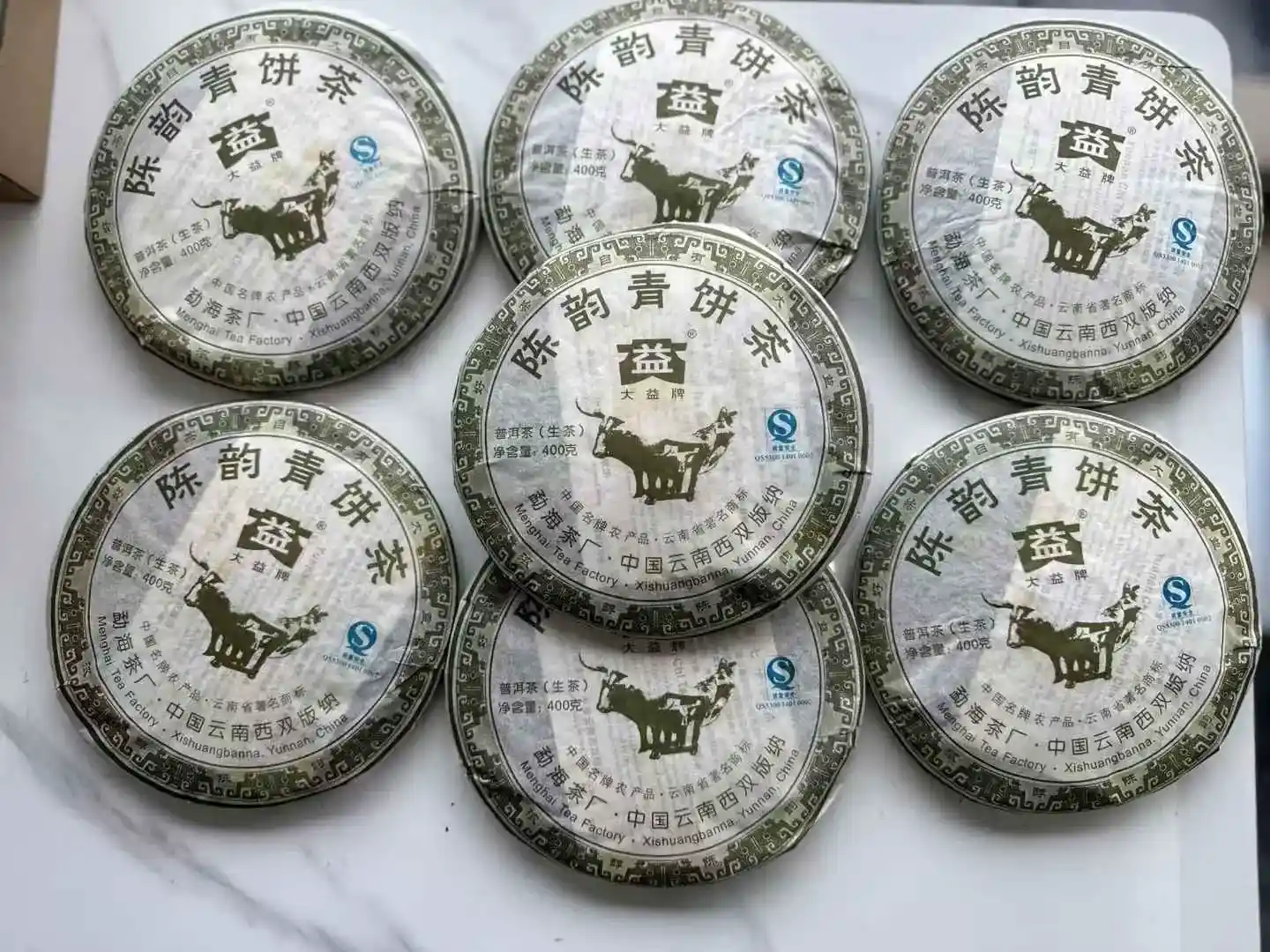 普洱老茶回收联系电话