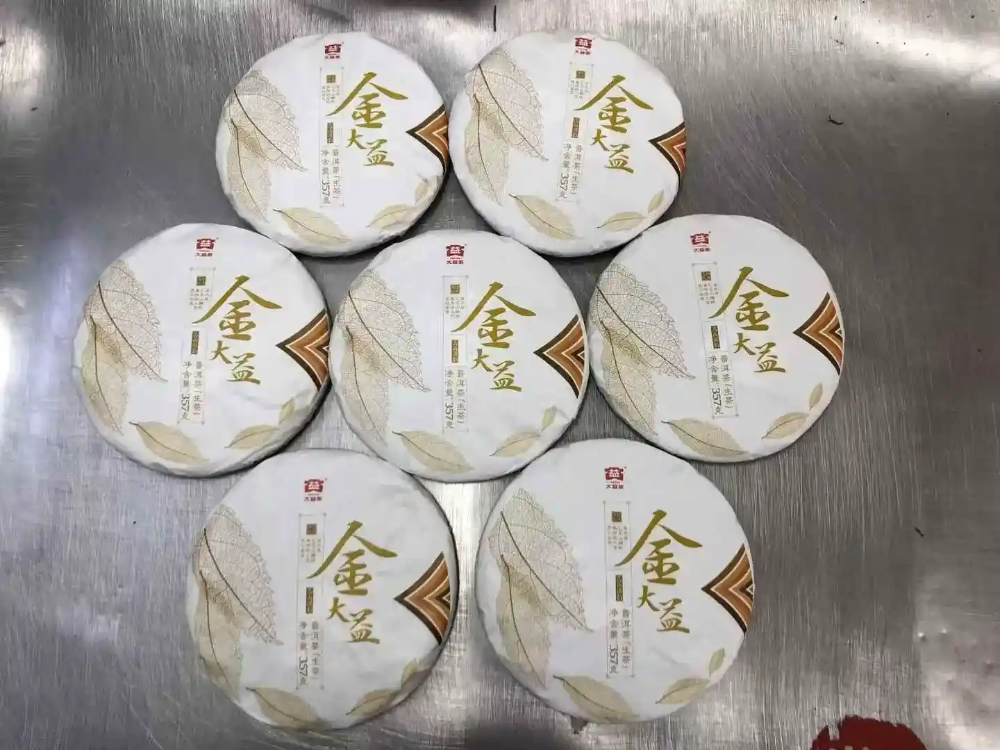 揭秘普洱茶回收价格表：如何获取最佳回收价？