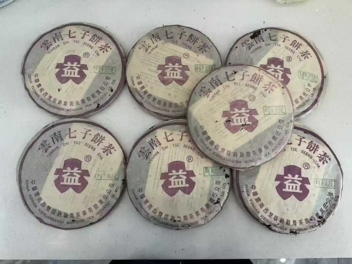 开原市普洱茶回收让珍贵茶叶焕发新生