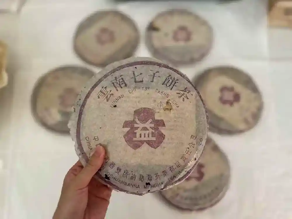 本地普洱茶回收哪家好？24小时响应，免费上门更省心