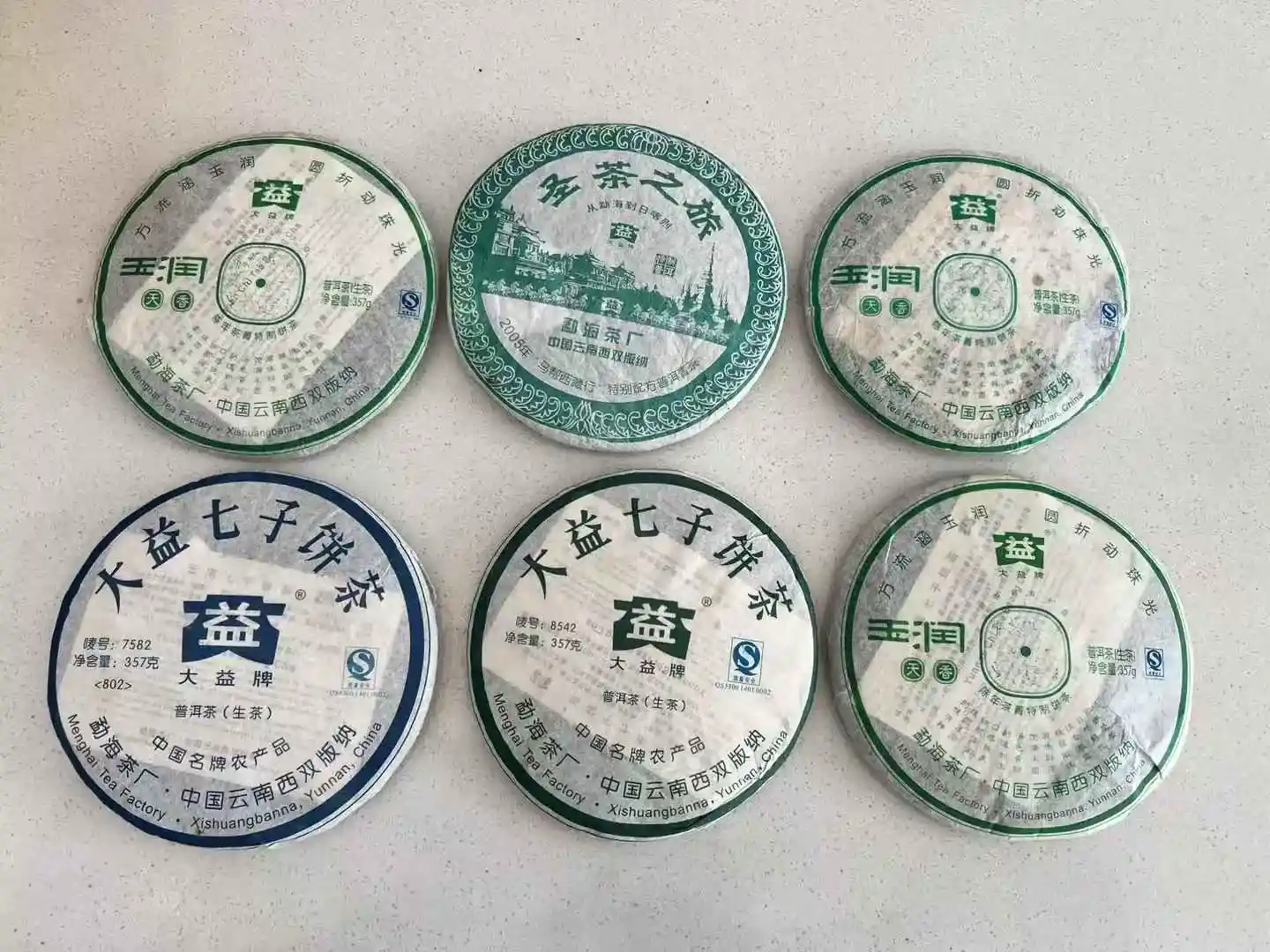 如何选择合适的老班章回收平台：普洱茶爱好者的指南