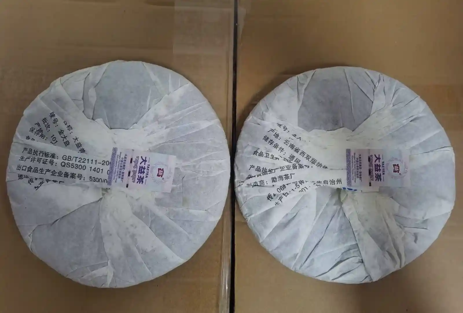 大益茶回收平台：轻松回收普洱茶的最佳选择