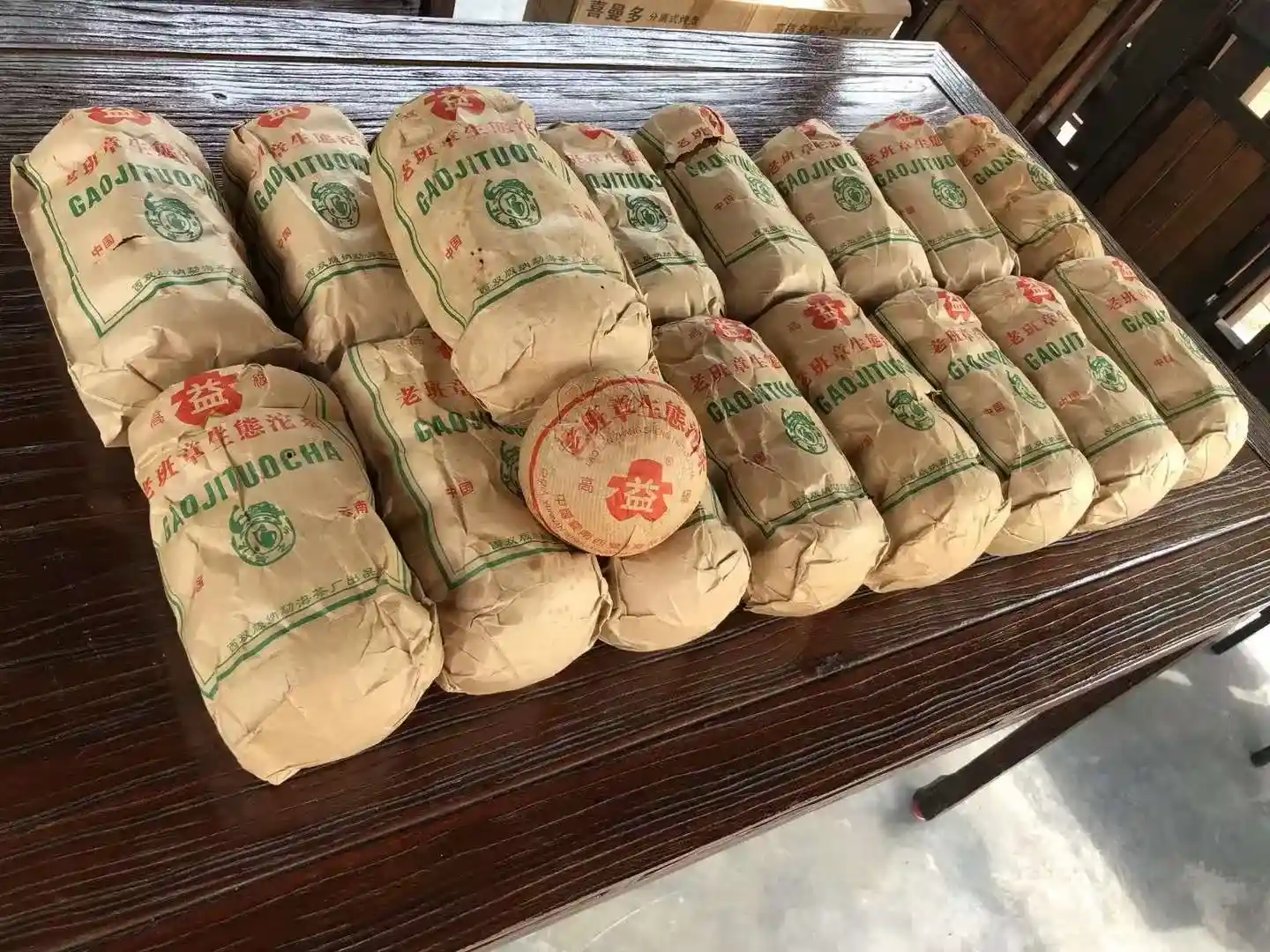 大益茶回收价格表