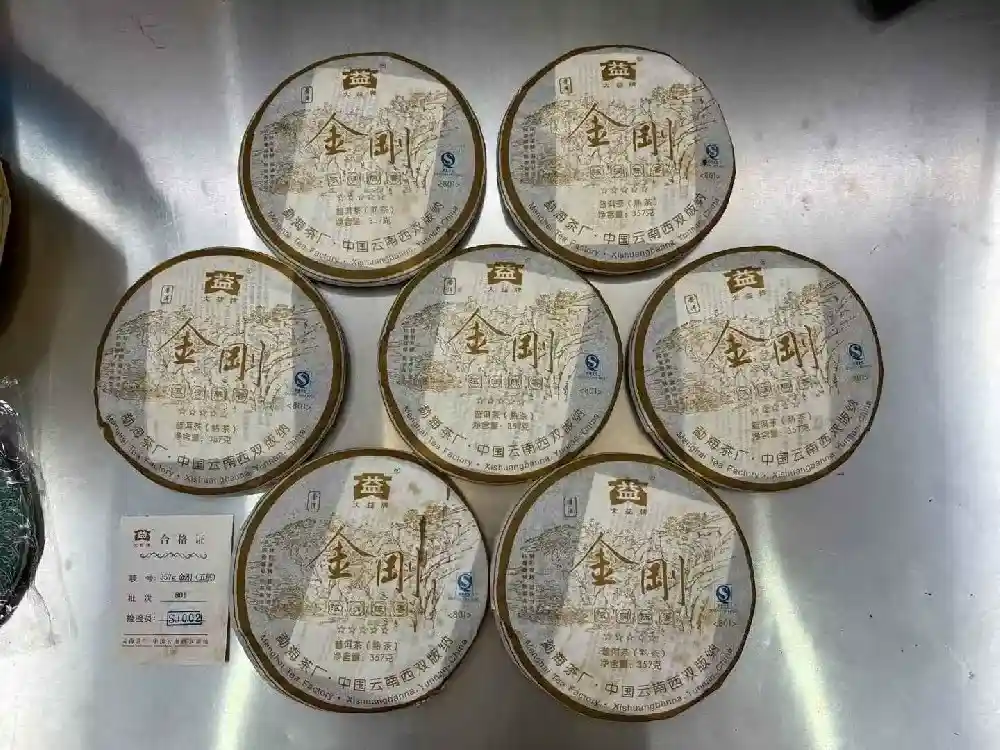 凌海市普洱茶回收让您的茶叶价值倍增