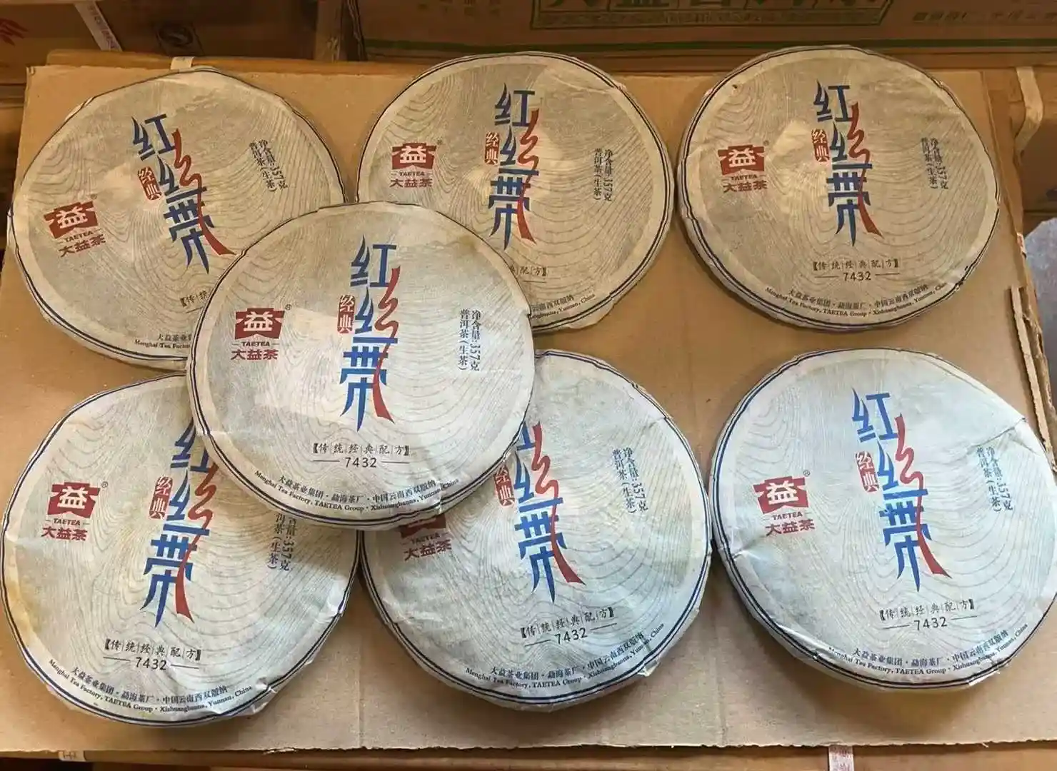 大益茶回收平台：让你的普洱茶价值最大化