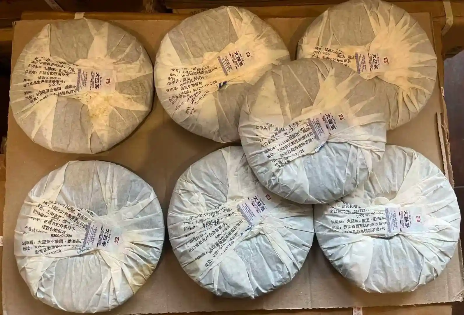 黄冈市普洱茶回收让每一片茶叶都不被浪费