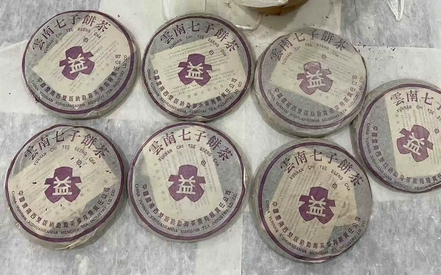 黄石市普洱茶回收让您的茶叶价值最大化